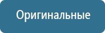 набор освежитель воздуха автоматический