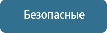 аромамаркетинг оборудование